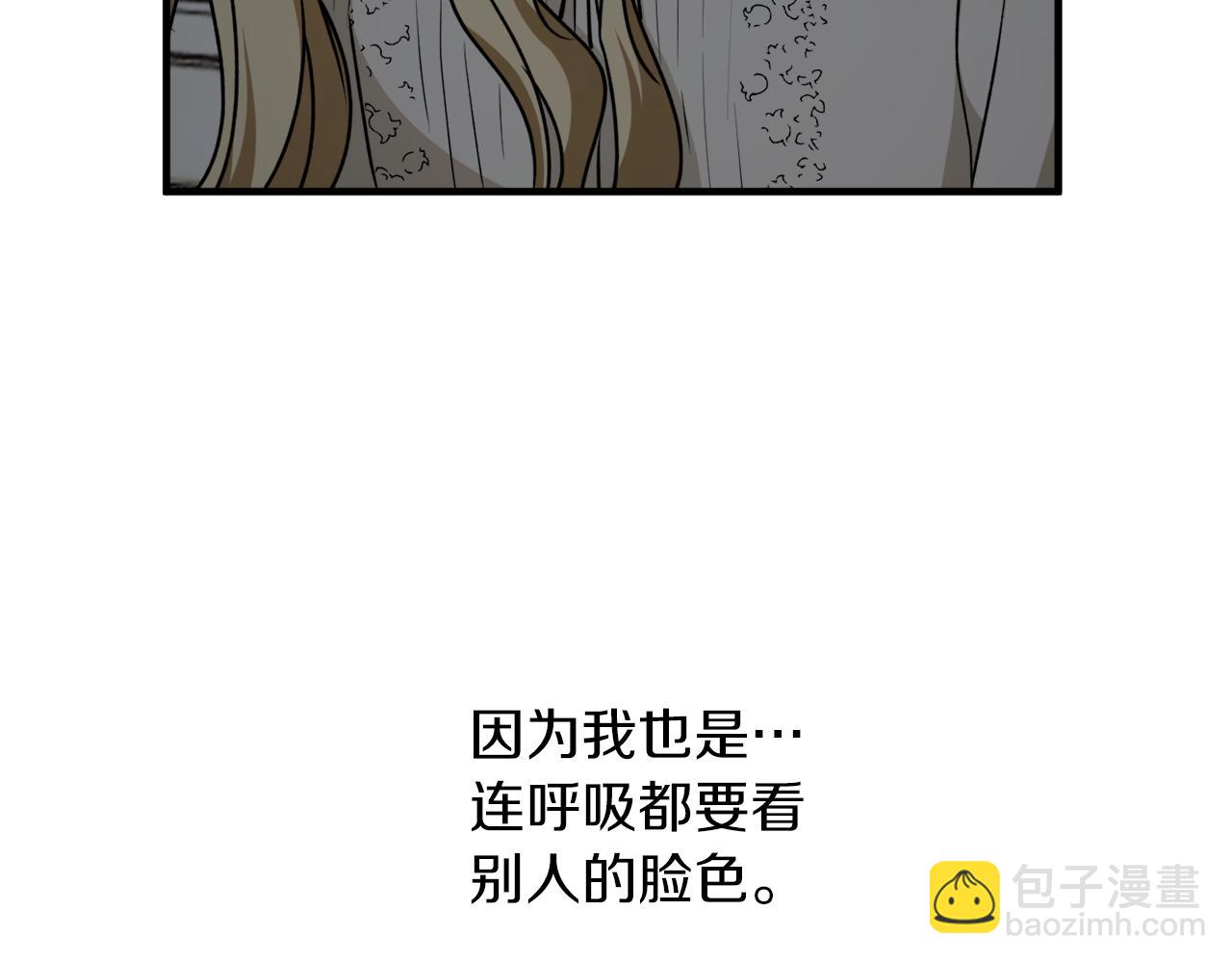 第54话 留在我身边7