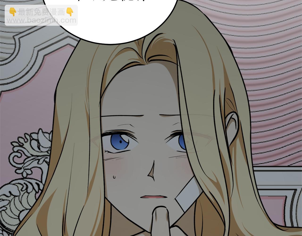 第54话 留在我身边71