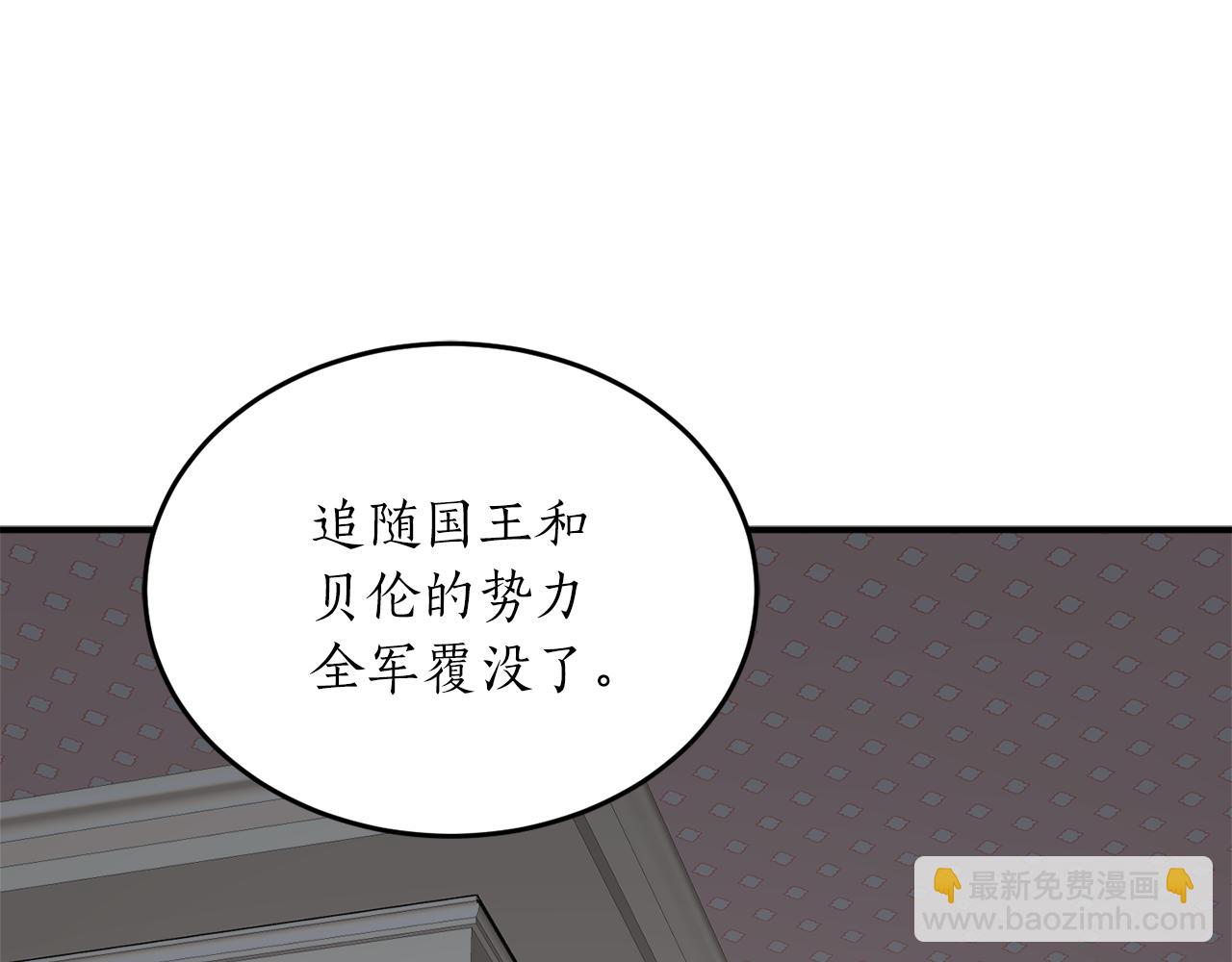 第54话 留在我身边74