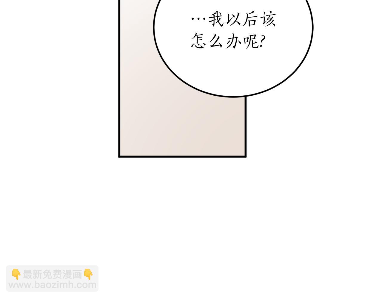 第54话 留在我身边87