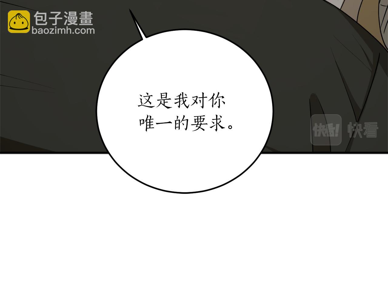 第54话 留在我身边96