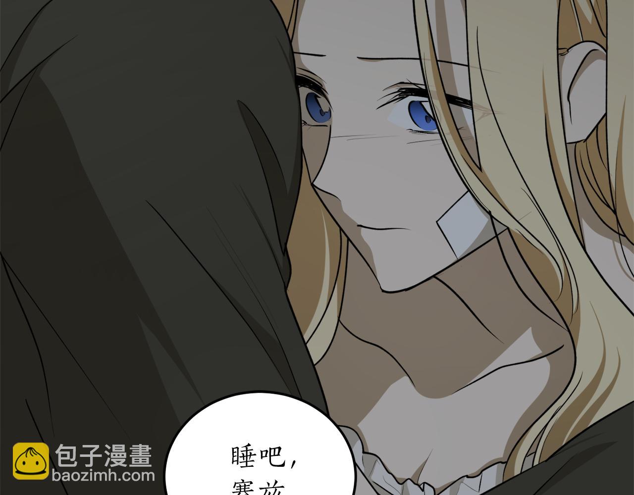 第54话 留在我身边99