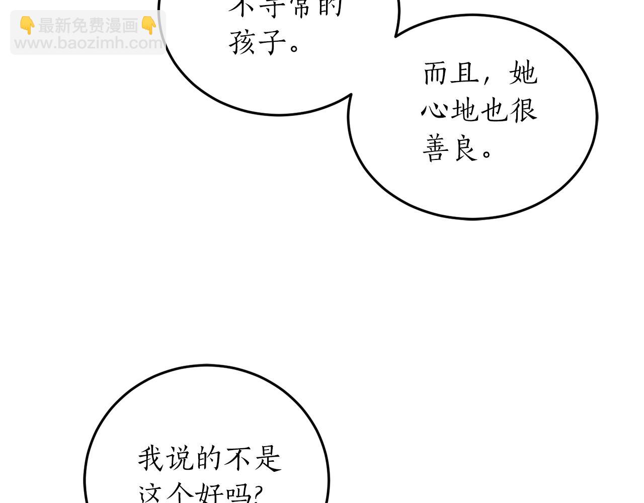 第56话 又见笔友101