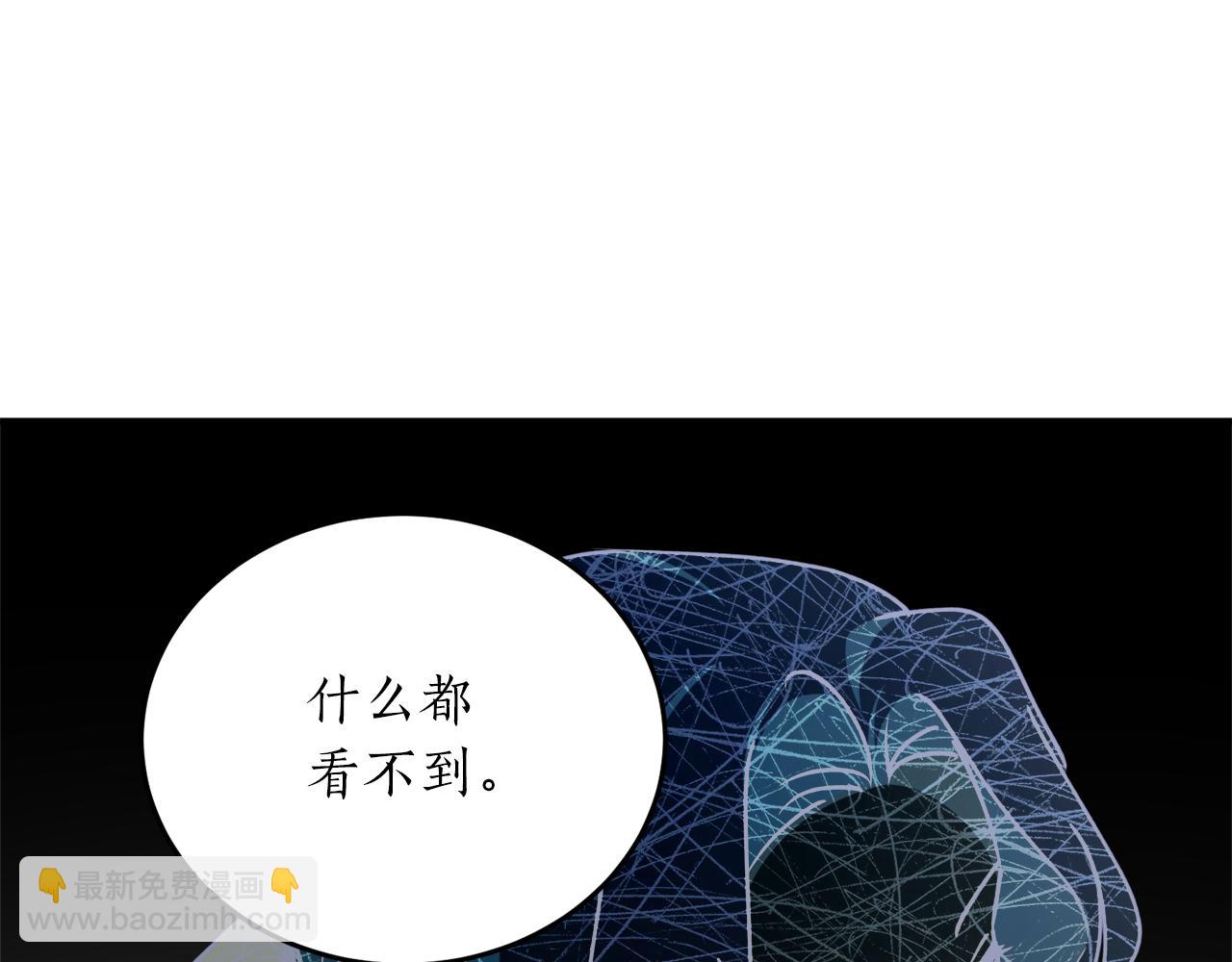 第56话 又见笔友110