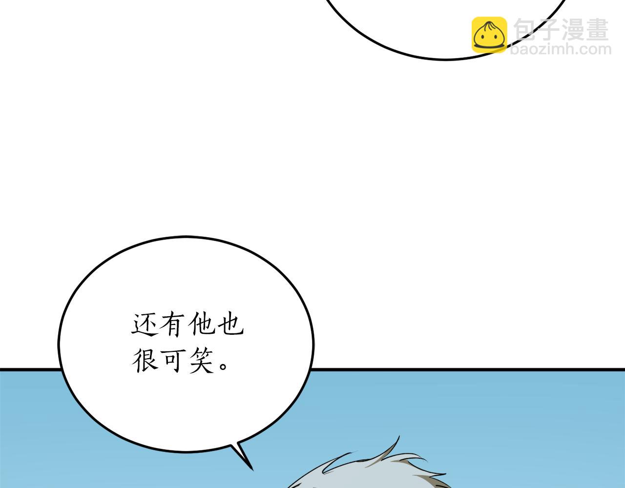 第56话 又见笔友119