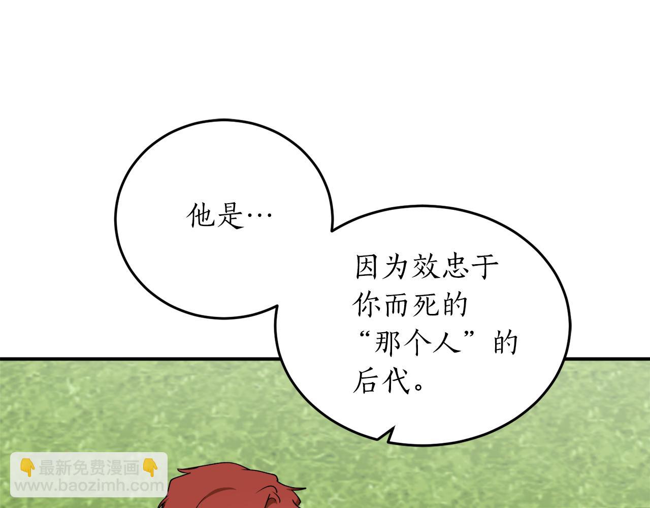第56话 又见笔友121
