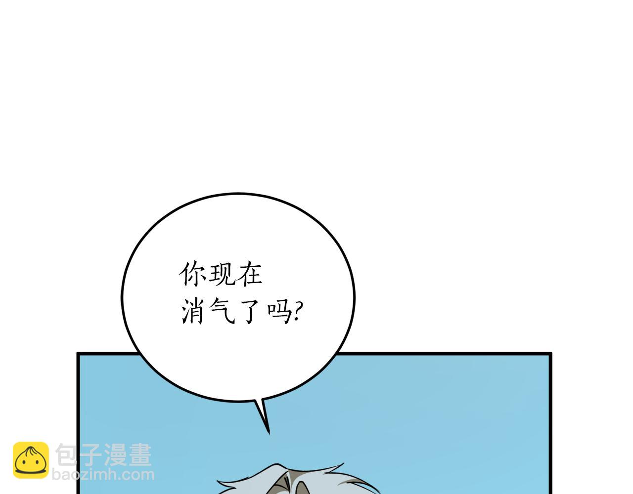 第56话 又见笔友129