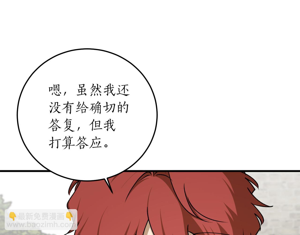 第56话 又见笔友67