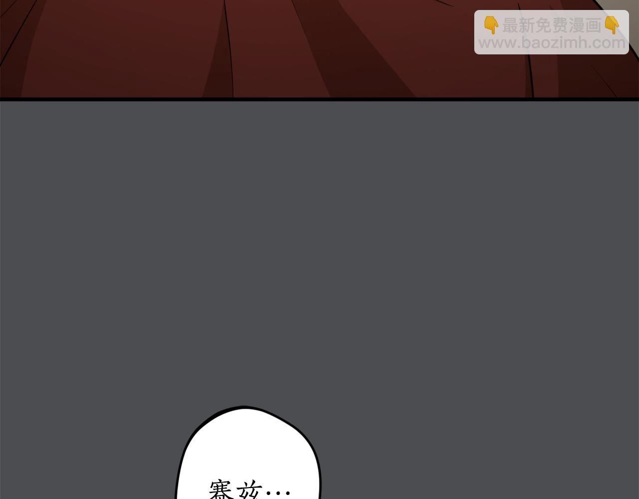 第67话 兑现承诺10