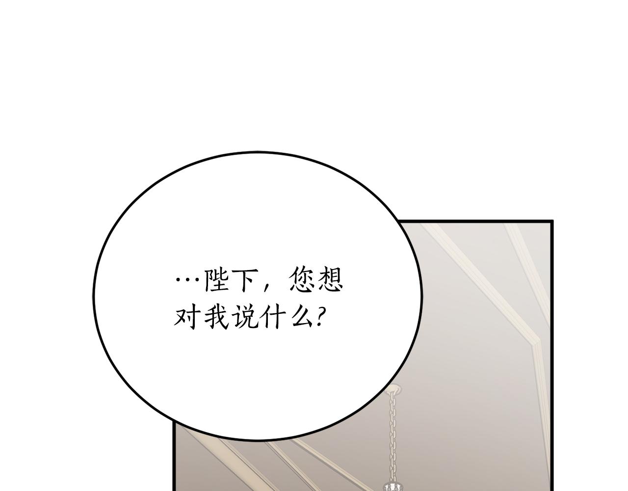 第67话 兑现承诺109