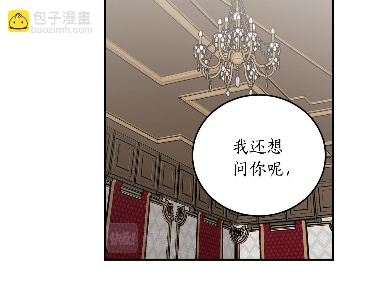第67话 兑现承诺110