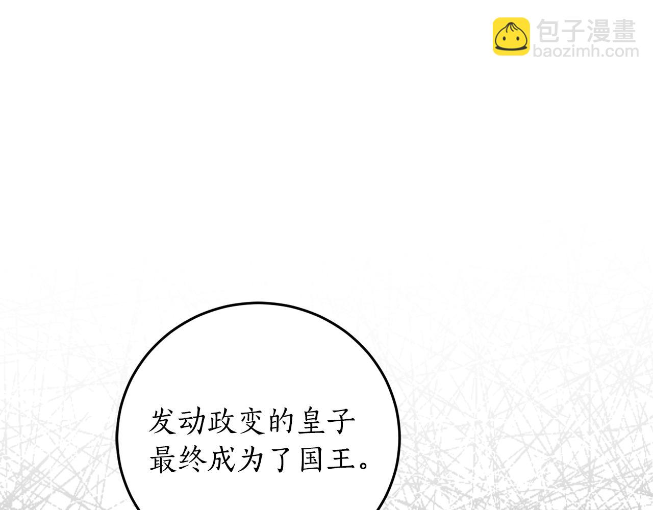 第67话 兑现承诺117