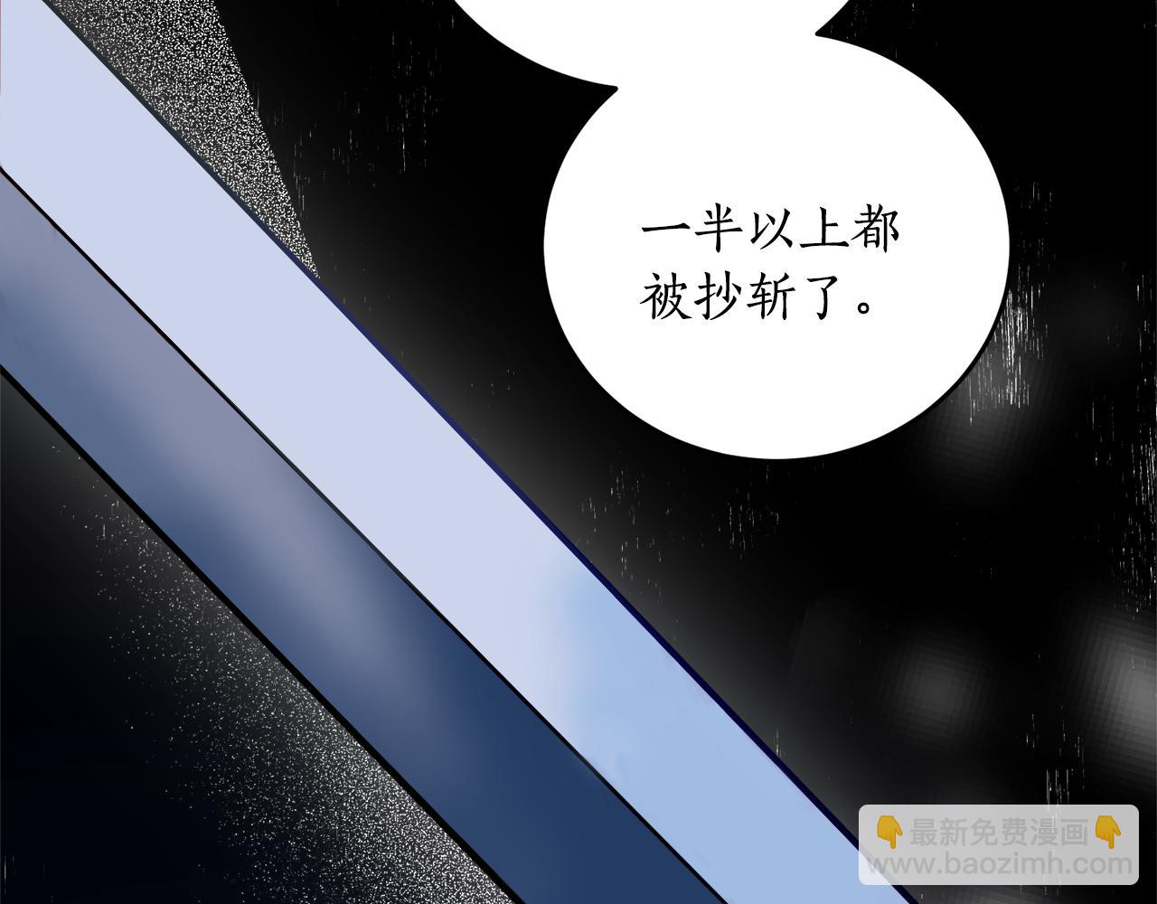 第67话 兑现承诺121