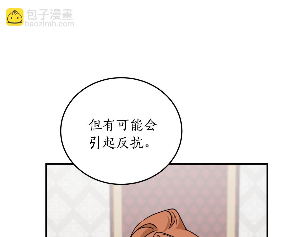 第67话 兑现承诺136