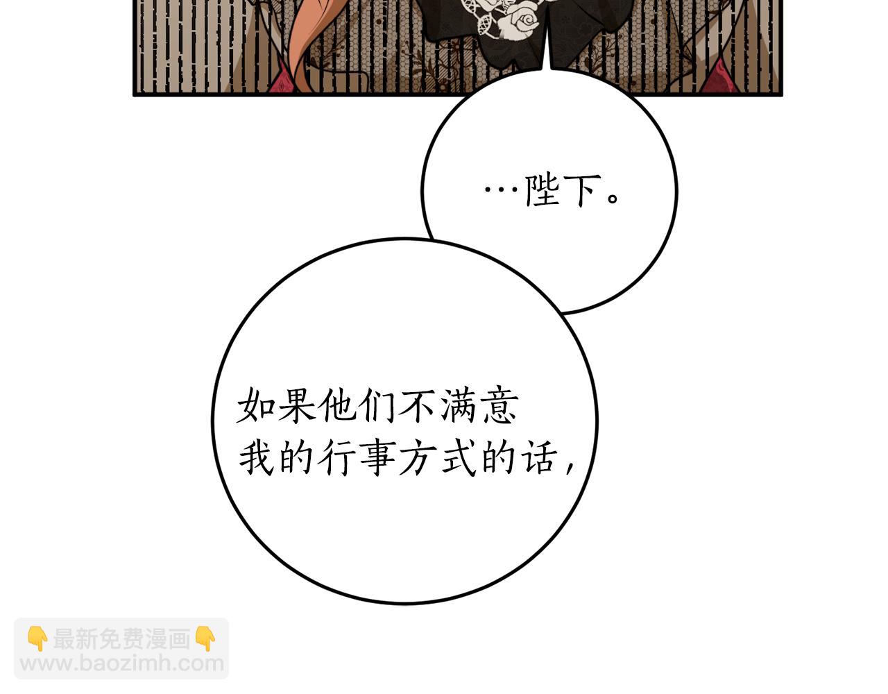 第67话 兑现承诺138