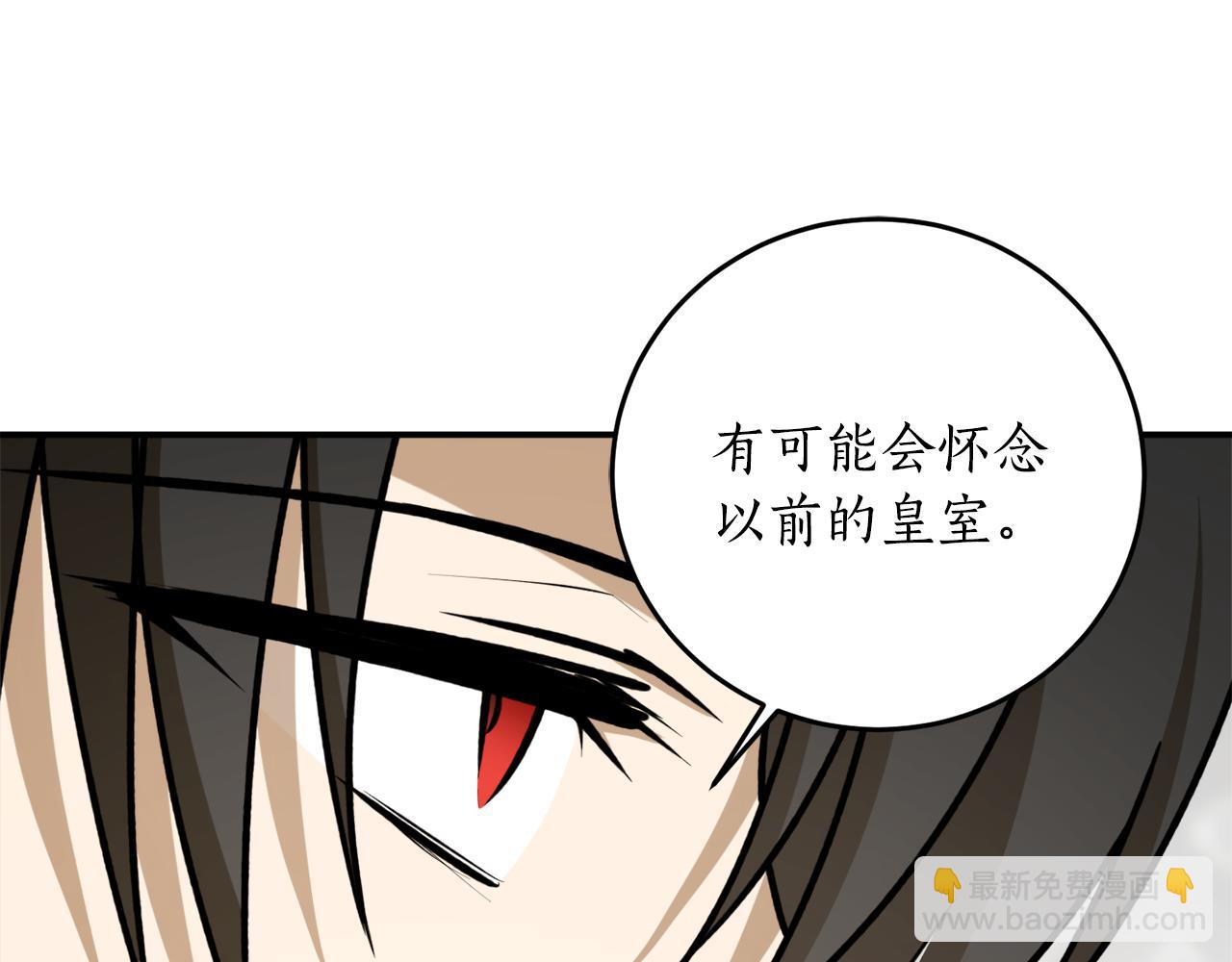 第67话 兑现承诺139