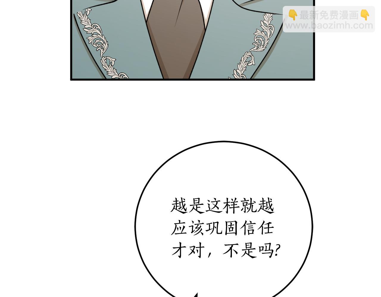 第67话 兑现承诺163