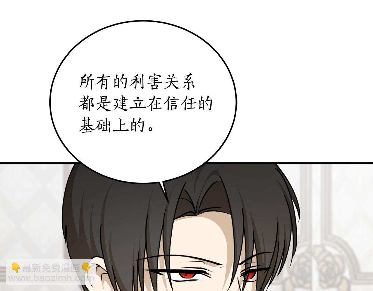第67话 兑现承诺176