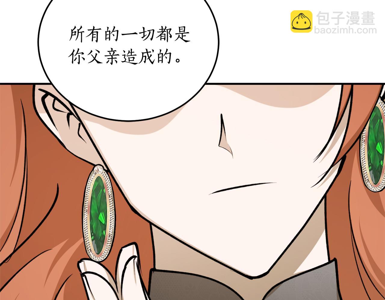 第67话 兑现承诺179