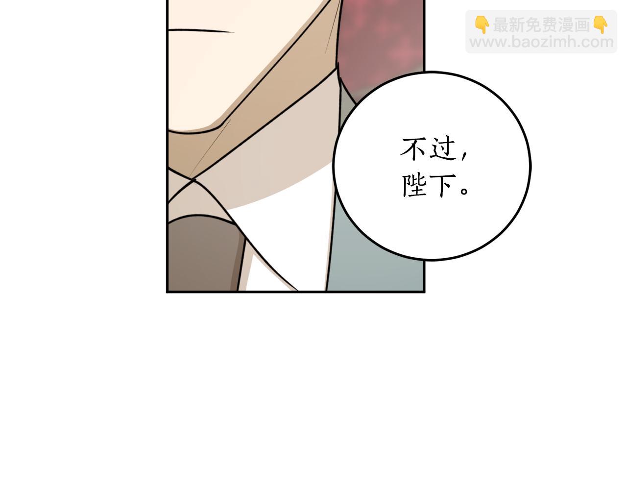 第67话 兑现承诺195