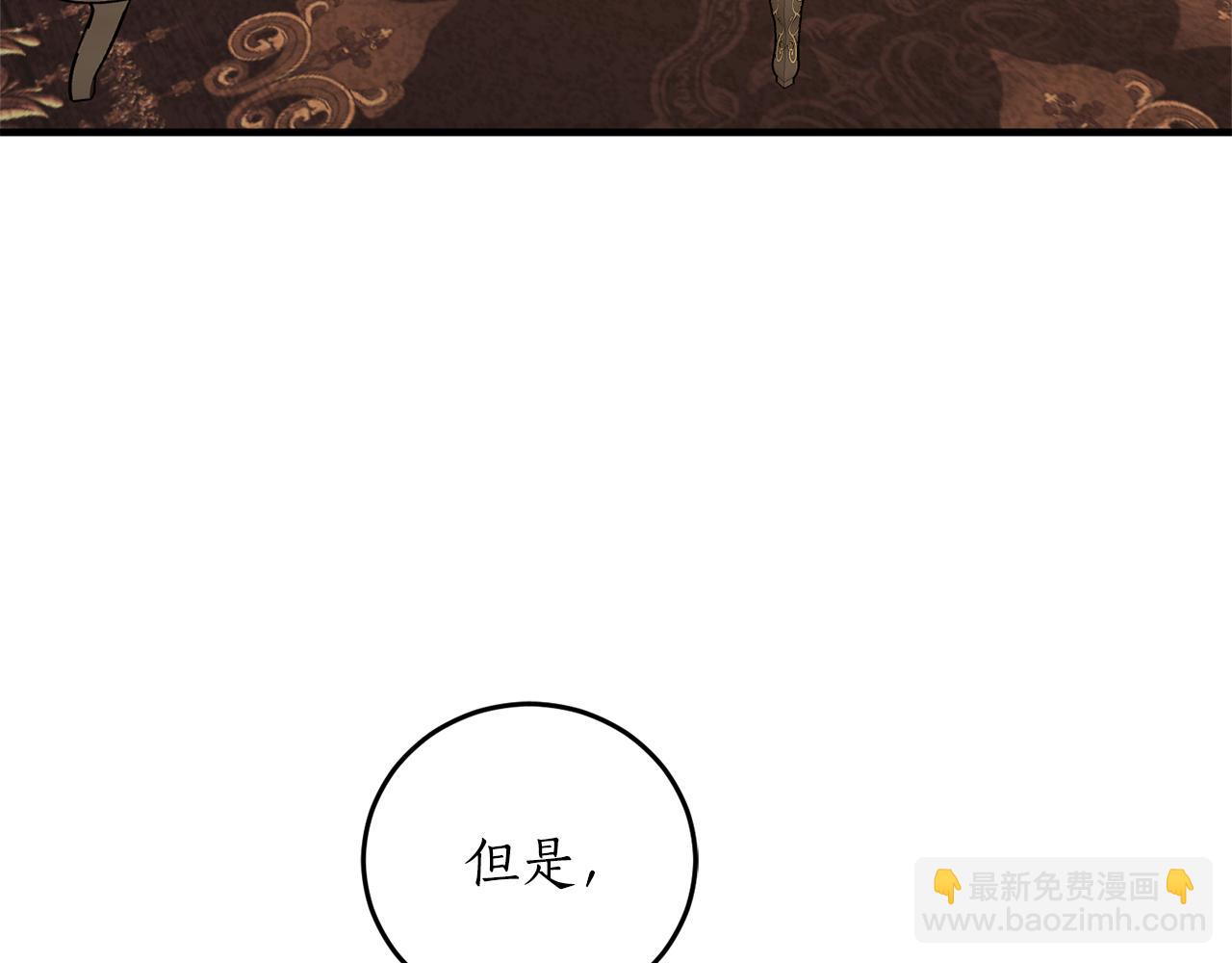第67话 兑现承诺42