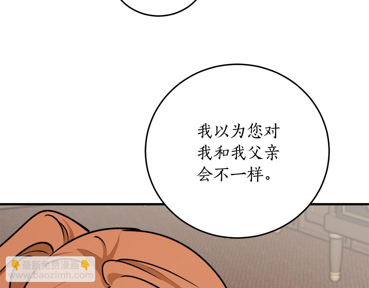 第67话 兑现承诺43