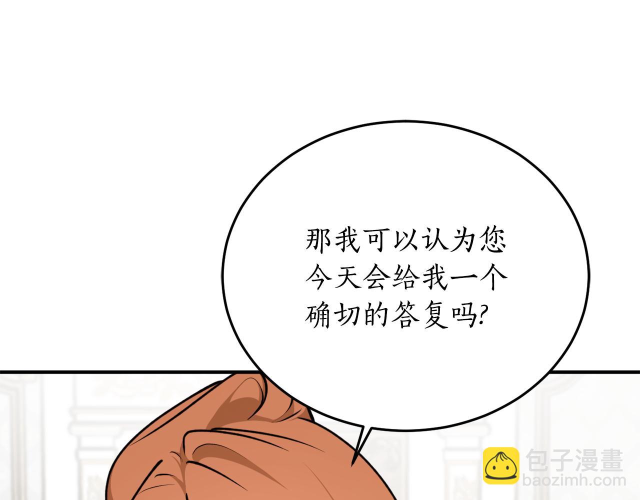 第67话 兑现承诺59