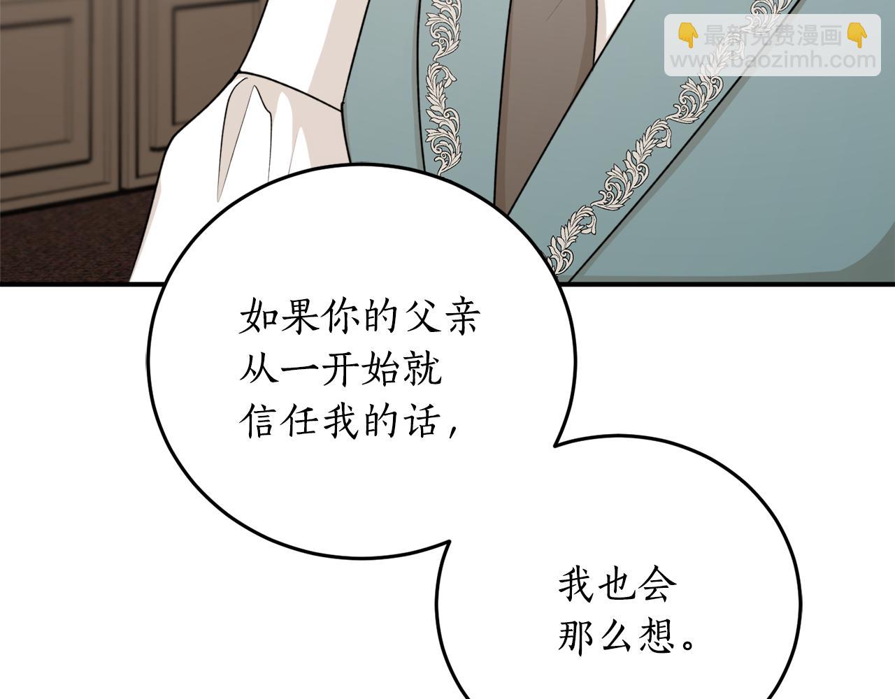 第67话 兑现承诺95