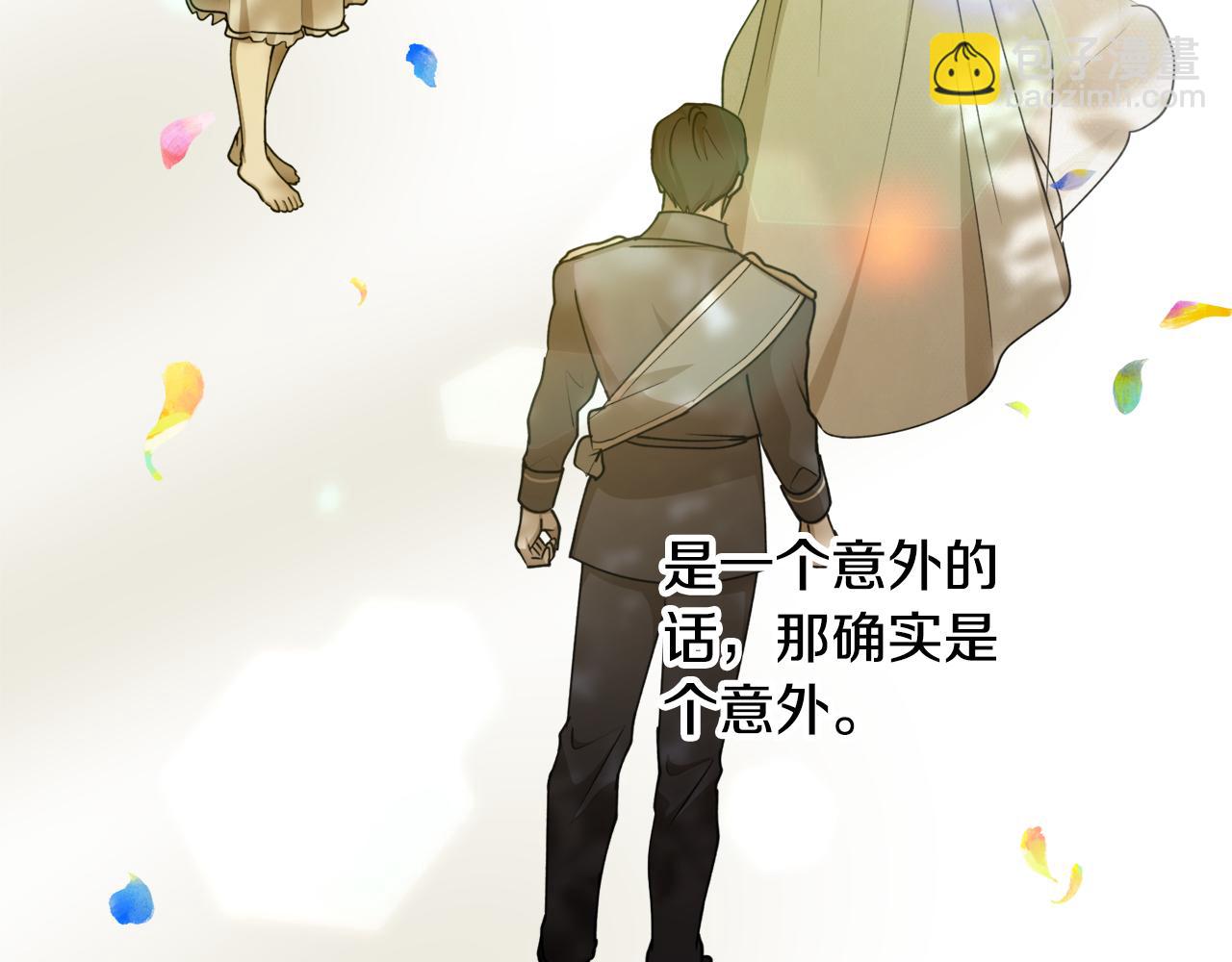 第71话 公主的噩梦174