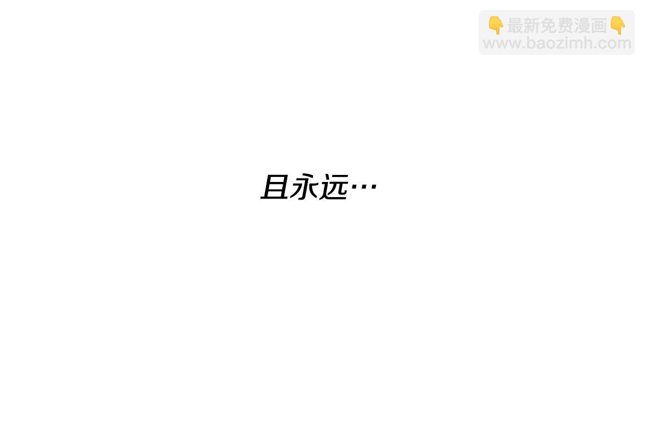 第84话 我好像懂了110