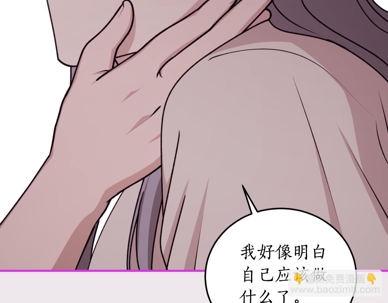 第84话 我好像懂了201