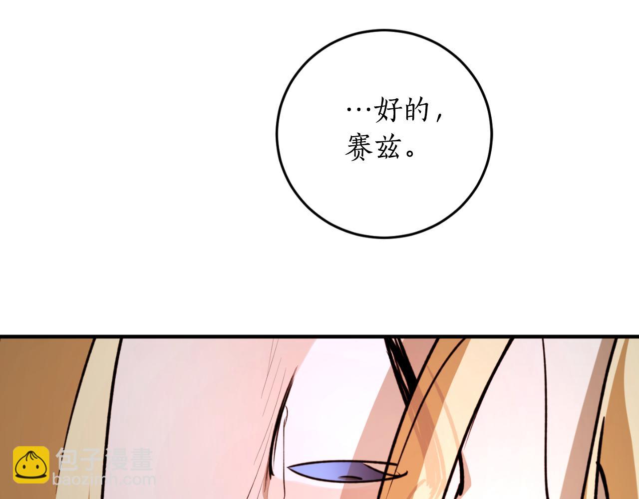 第93话 最后的告别133