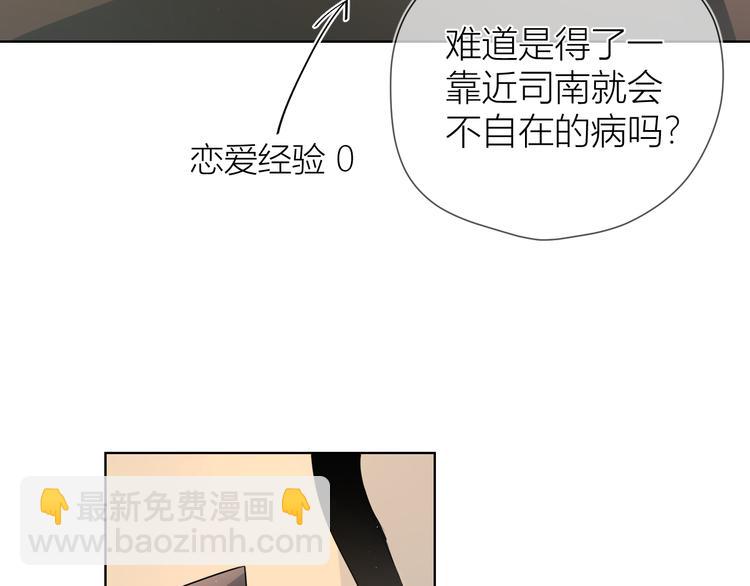 第6话 不一样的他12