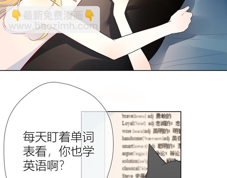 第6话 不一样的他15
