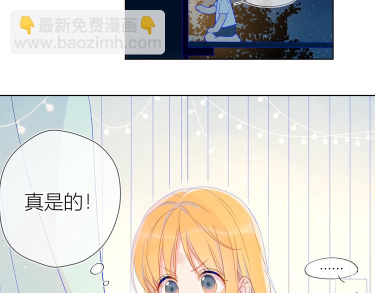 第6话 不一样的他42