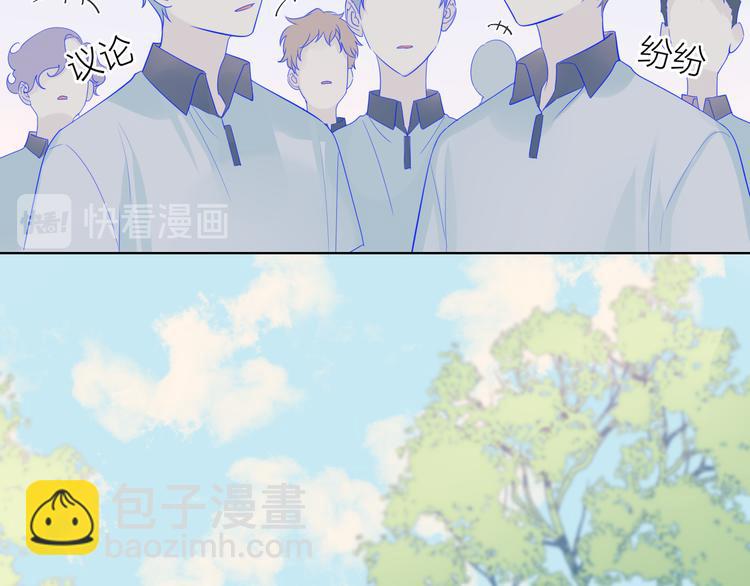 第7话  他的背11