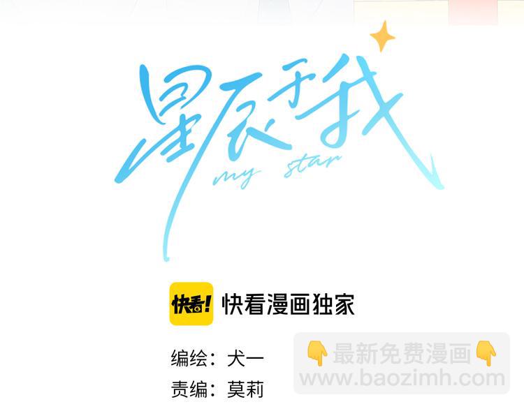 第7话  他的背5