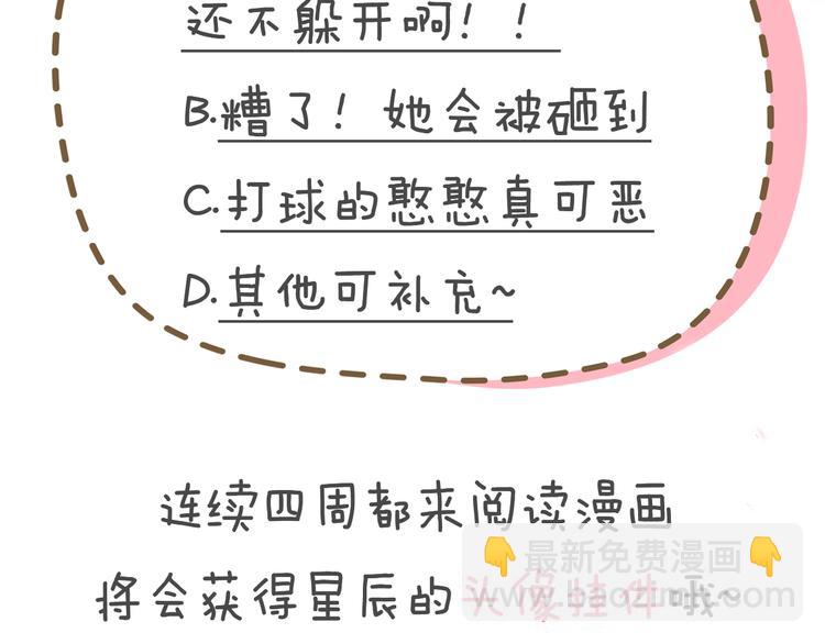 第7话  他的背67
