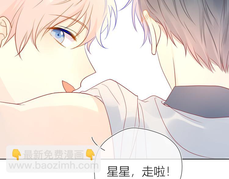 第7话  他的背8
