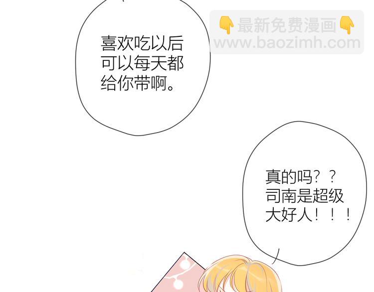 第13话 我们“结婚”吧！16