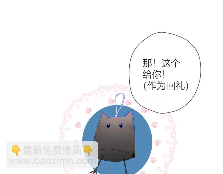 第13话 我们“结婚”吧！18