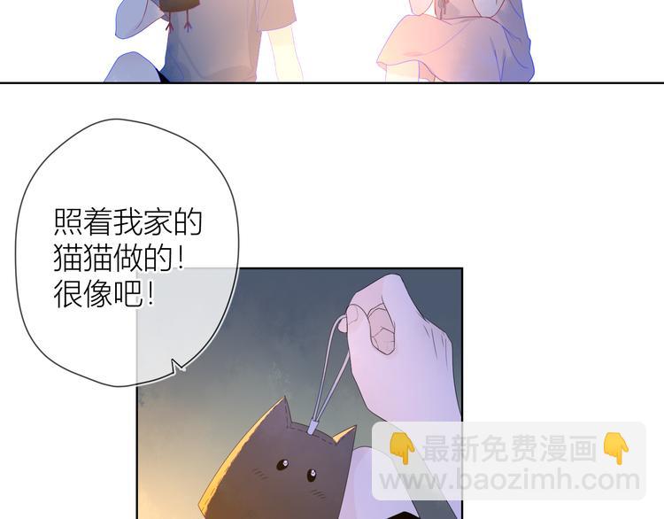 第13话 我们“结婚”吧！20
