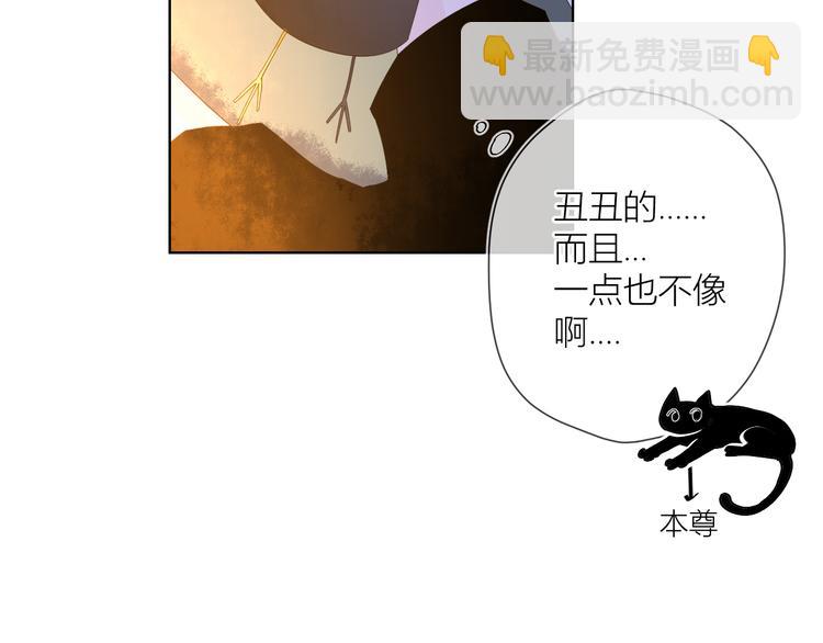 第13话 我们“结婚”吧！21