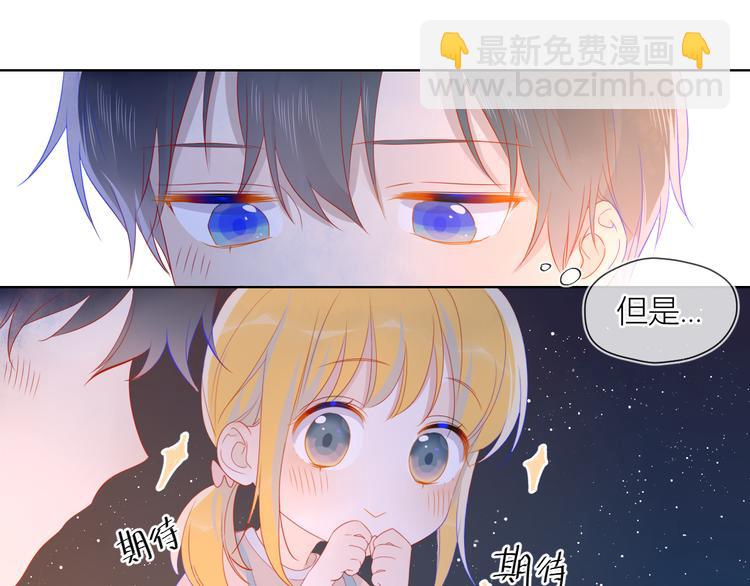 第13话 我们“结婚”吧！22