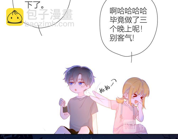 第13话 我们“结婚”吧！24