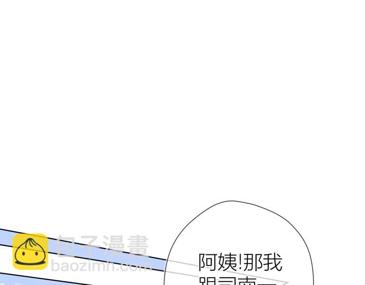 第13话 我们“结婚”吧！28