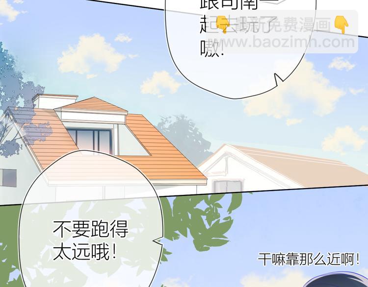 第13话 我们“结婚”吧！29