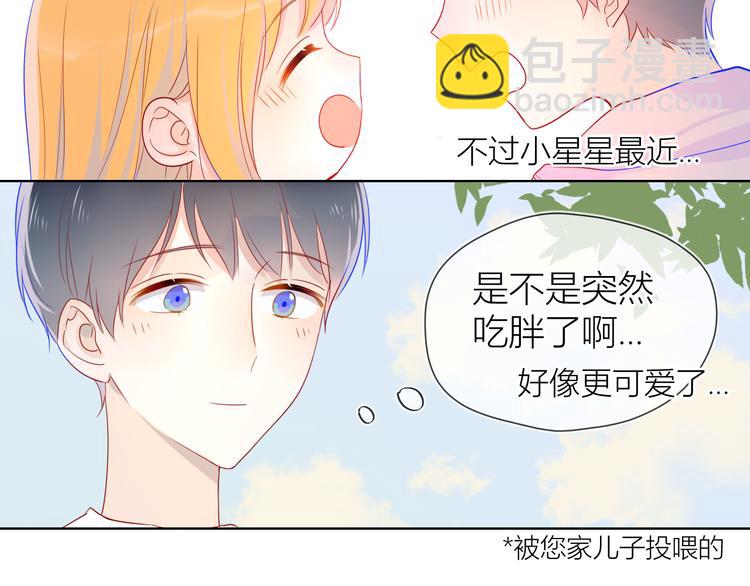 第13话 我们“结婚”吧！32