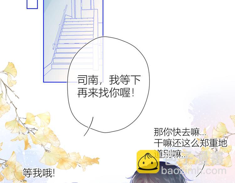 第13话 我们“结婚”吧！34