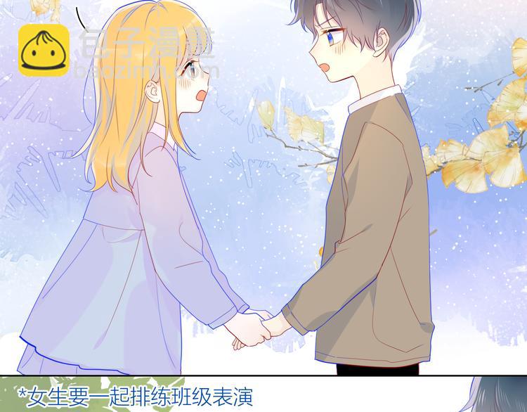 第13话 我们“结婚”吧！35